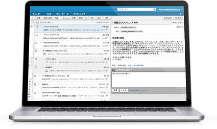collaboration_screenshot-3