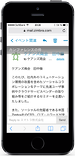 zimbra-collaboration-iPhone