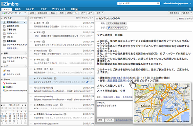 Email_Screenshot